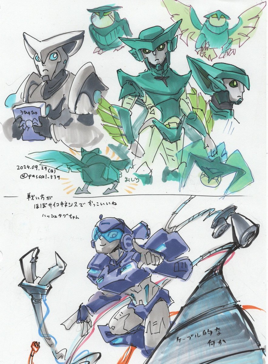 工房のパスカル tweet media