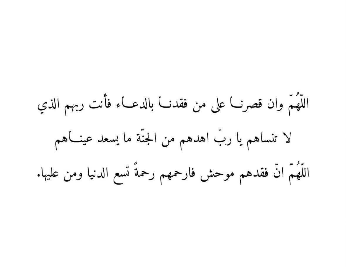 Aisha Aljaiban tweet media