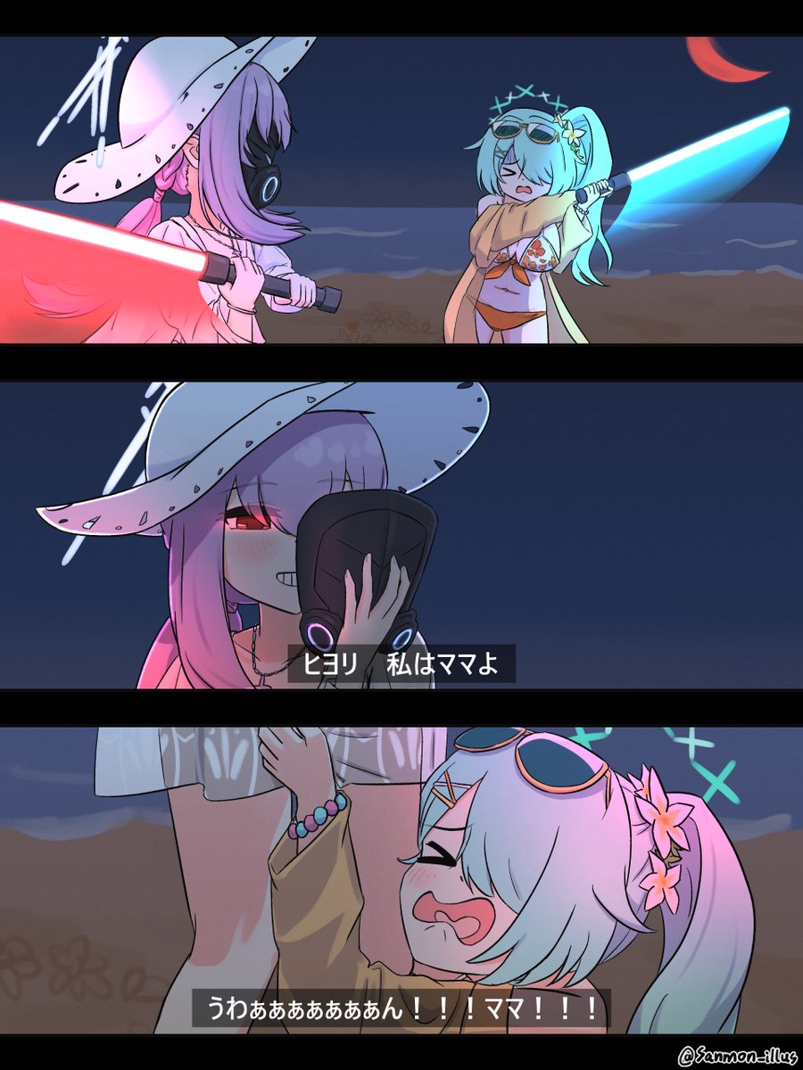 今月はマンガが多いので全部マンガにしちゃおう!
#今月描いた絵を晒そう 