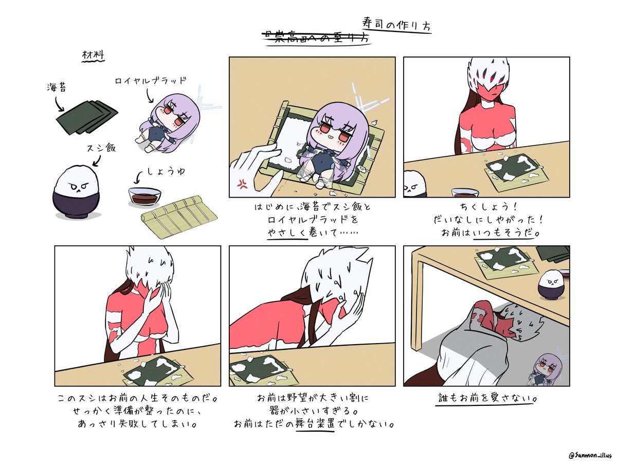 今月はマンガが多いので全部マンガにしちゃおう!
#今月描いた絵を晒そう 