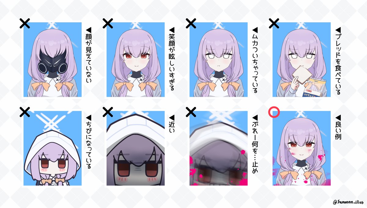 今月はマンガが多いので全部マンガにしちゃおう!
#今月描いた絵を晒そう 