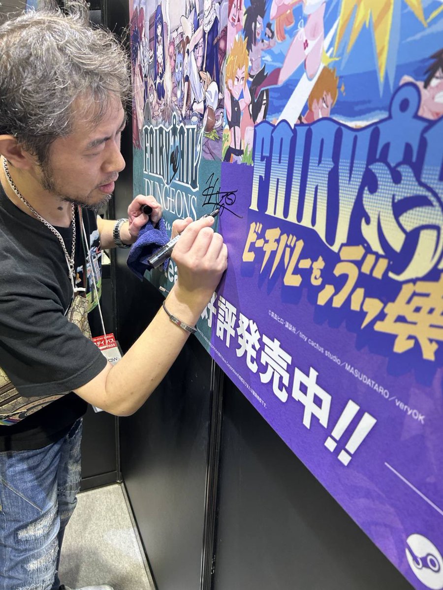 漫画『FAIRY TAIL』作者の真島ヒロ先生に、サインをいただいた様子を