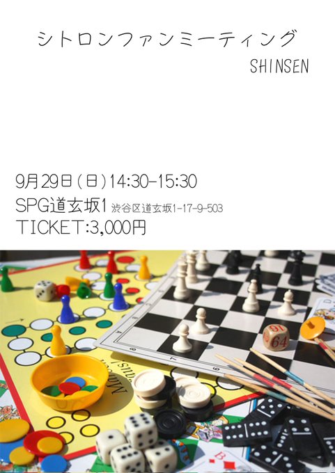 Twitterのコスプレ画像6