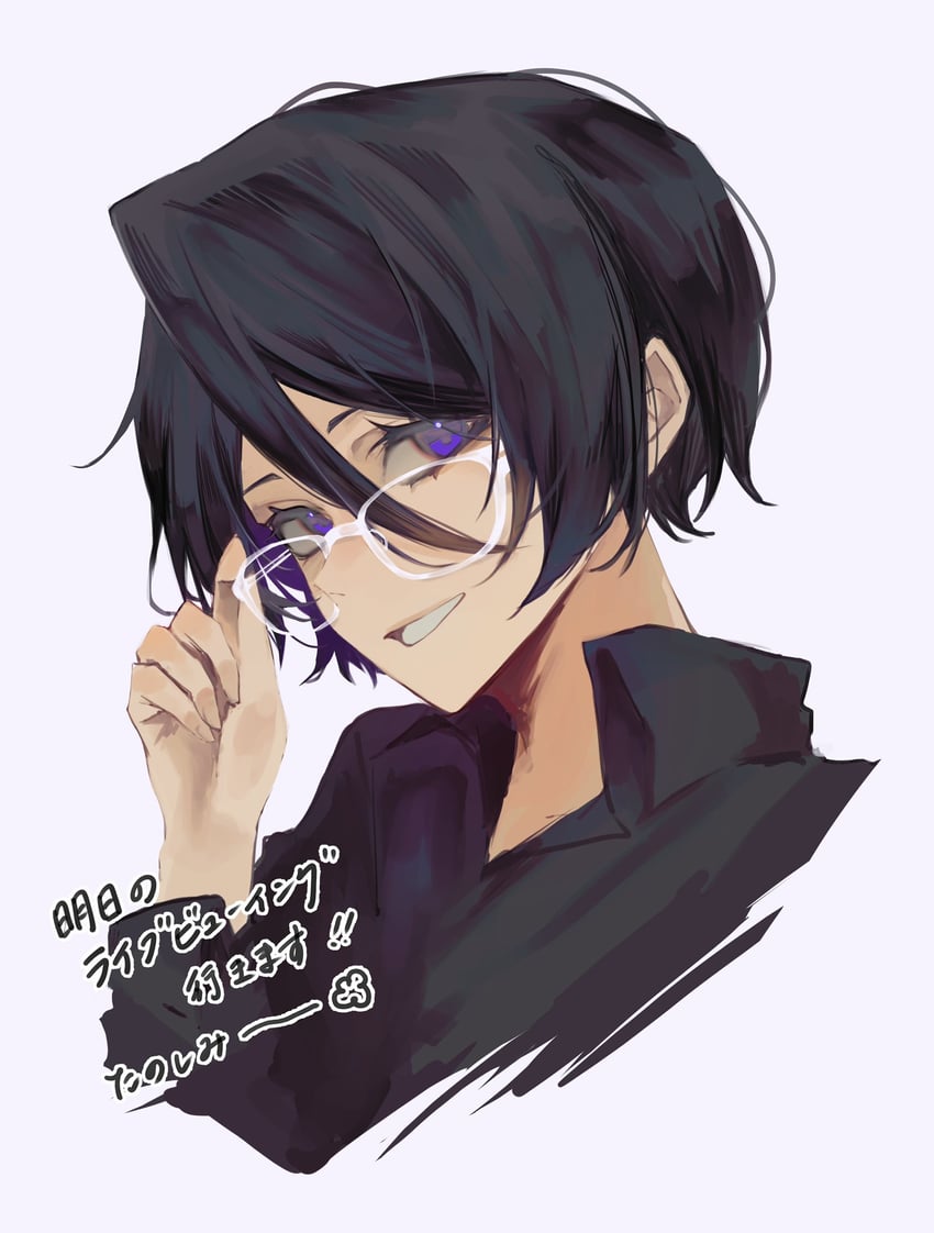 She's giving the reader a soft smile.. 

❝You know those, eyes of yours are posion. Yet I love it~❞