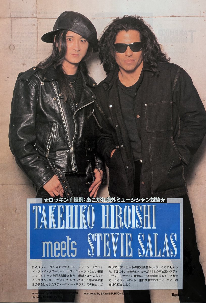 スティーヴィー・サラス - Search / X