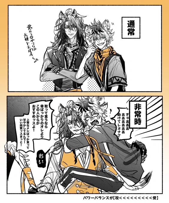 ラギレオの好きなところ発表ドラゴン 