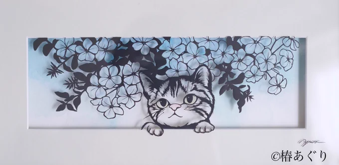 『目と鼻の先』316×166mm10月1日〜椿あぐり企画個展 『ほとり』にて公開予定の作品ですいいなと思ったらリポストなどで応援していただると嬉しいです!#切り絵#拡散希望 