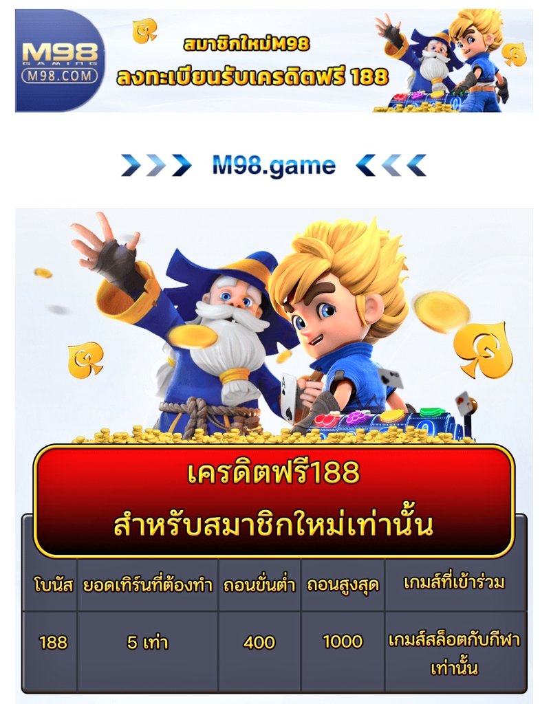 WUTDEEWUTDEE's tweet photo. 🎁#M89🎁

🔸เครดิตฟรี 188  สมาชิกใหม่
🔸ถอนขั้นต่ำ 400 สูงสุด 1,000
🔸สมัครกดรับ หน้าโปรโมชั่น

🔜 คลิก https://t.co/9CyE5pquXK

📢โปรสมาชิกใหม่
🔸ฝาก 100 รับ 300

#เครดิตฟรีสมาชิกใหม่ #แจกจริง
#เว็บตรงไม่ผ่านเอเย่นต์ #เว็บสล็อต https://t.co/iO1g5SqXrB