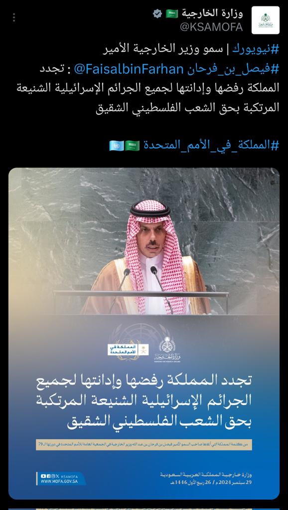 فوازمحمدالحافي (@fawaz86hafi) on Twitter photo 