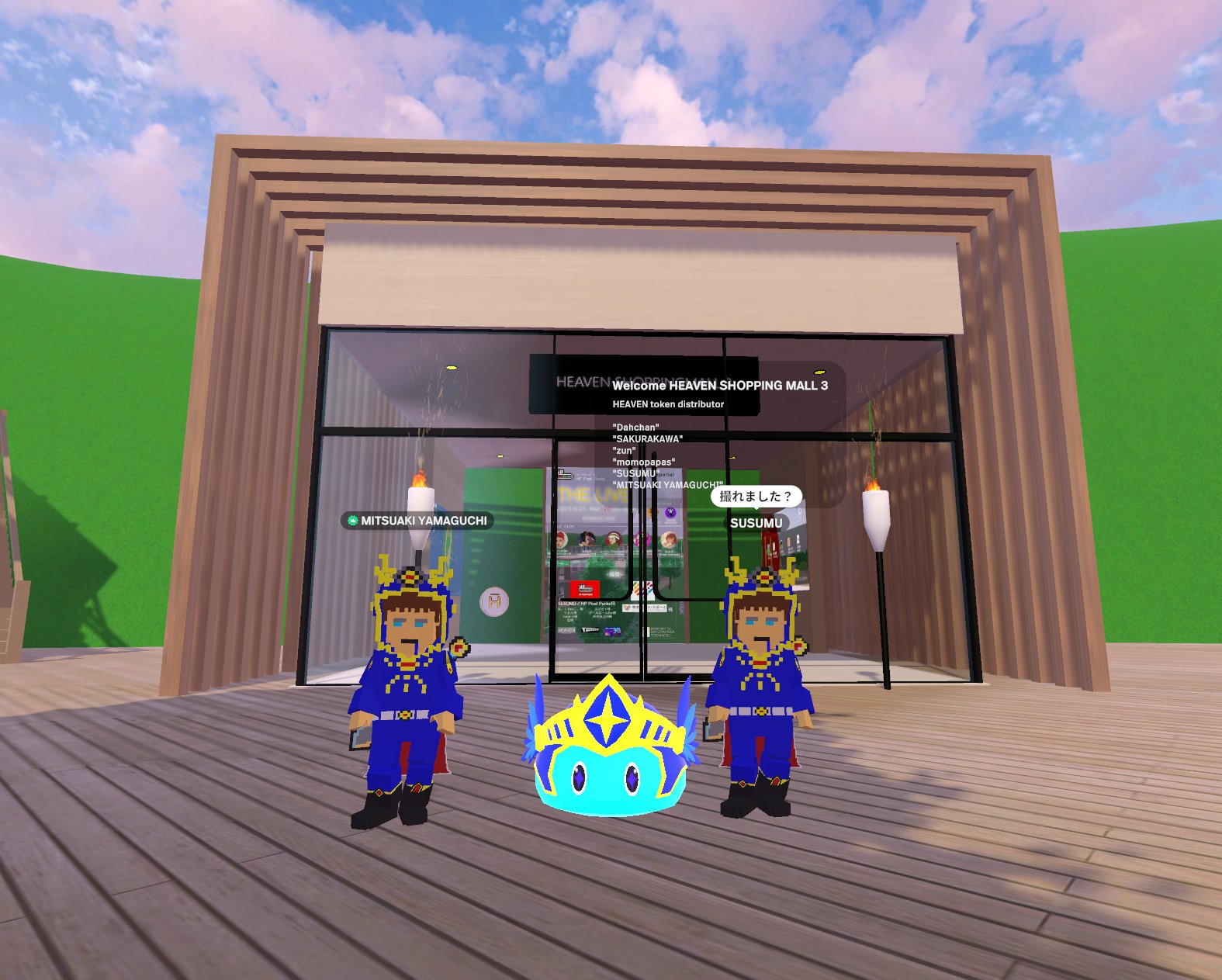 ♡様ご依頼用 すちを@ご依頼用 (@suuwo_request) / X