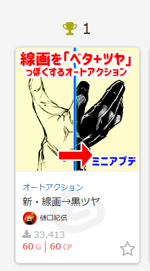 瞬間最大風速です!!
ありがとうございます!! 