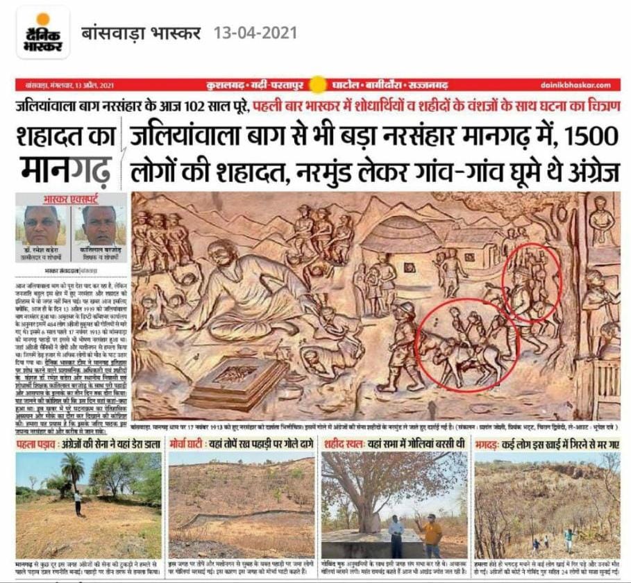 chagan katara tweet media