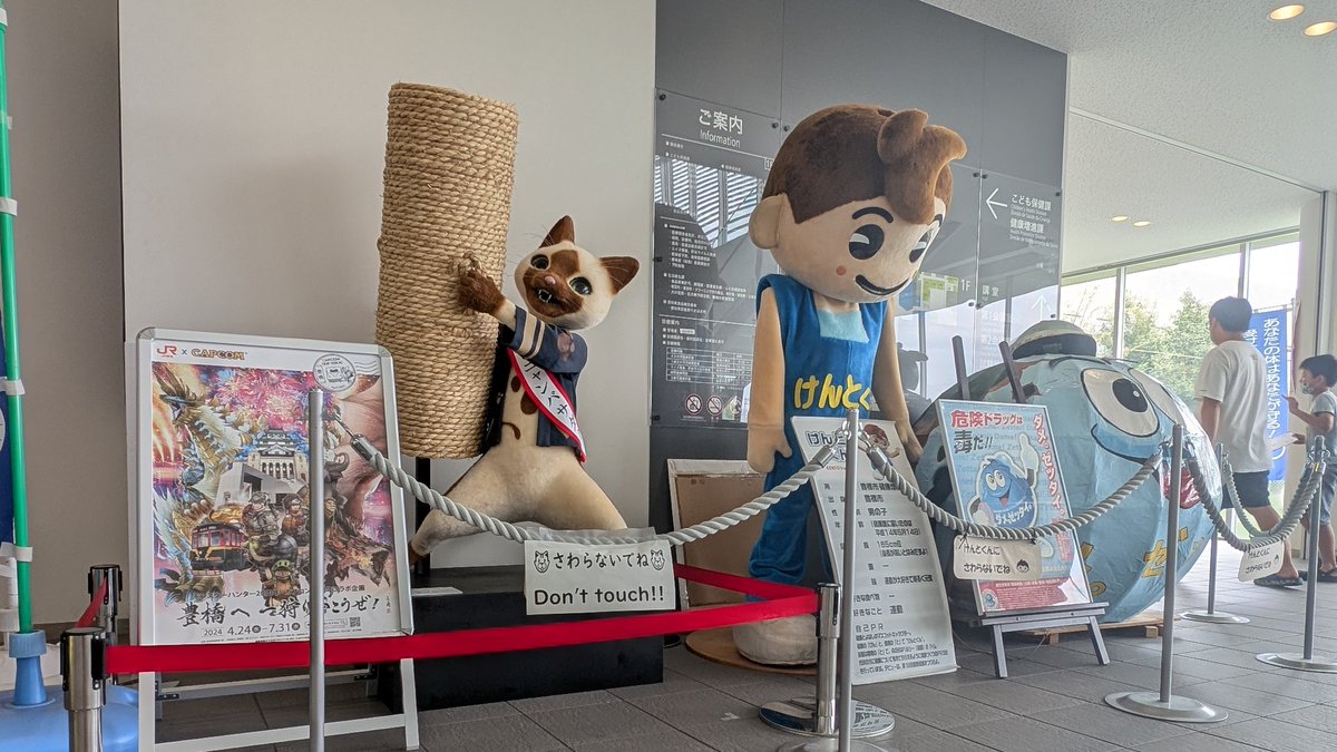 emikawa_jan's tweet image. #モンハン コラボの #豊橋へ一狩りいこうぜ で #豊橋市 を盛り上げた、豊橋ニャンバサダーのアイルーが今は動物達の守護神に！
9月いっぱいは、ほいっぷにおるに。

ペット防災コーナーも見ごたえあった。
これは常設？素晴らしい展示じゃんね！