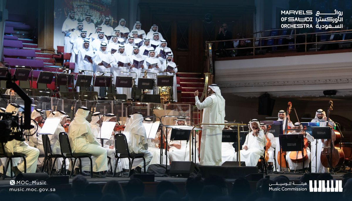 هيئة الموسيقى tweet media