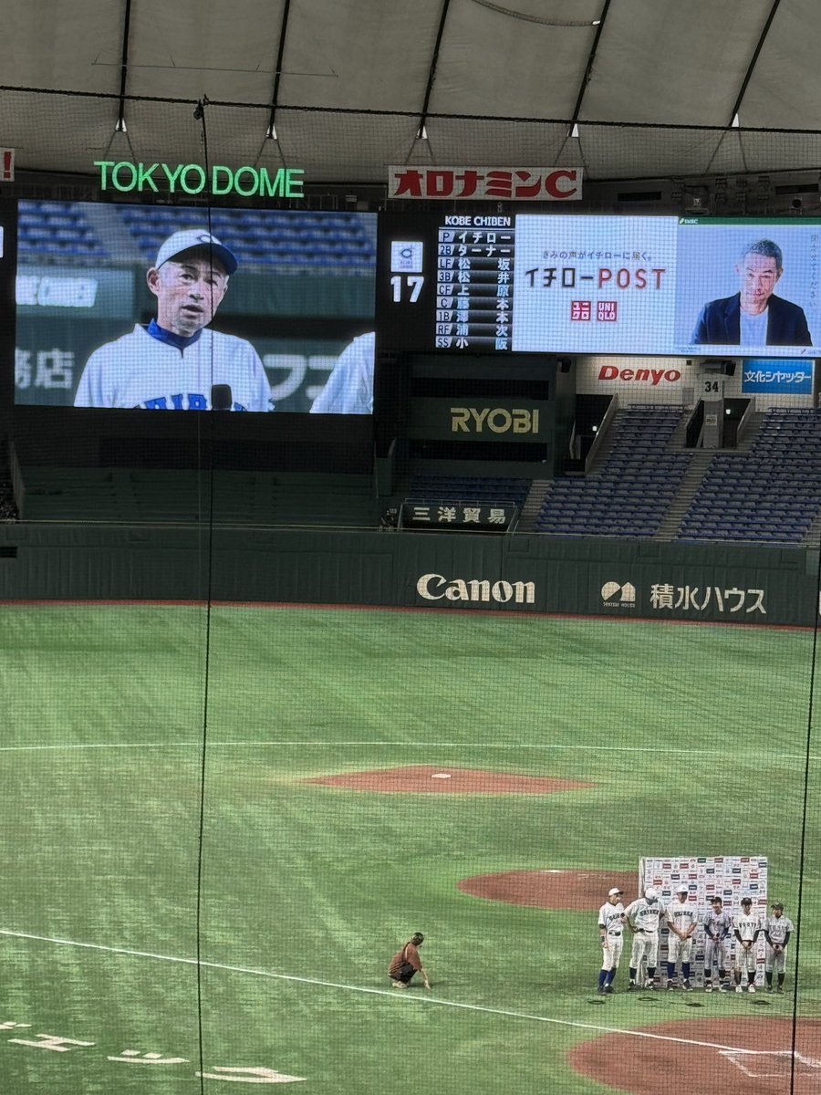 高校野球女子選抜VSイチロー選抜
#東京ドーム
#イチロー
#松井秀喜
#松坂大輔
#ダイヤモンドボックス