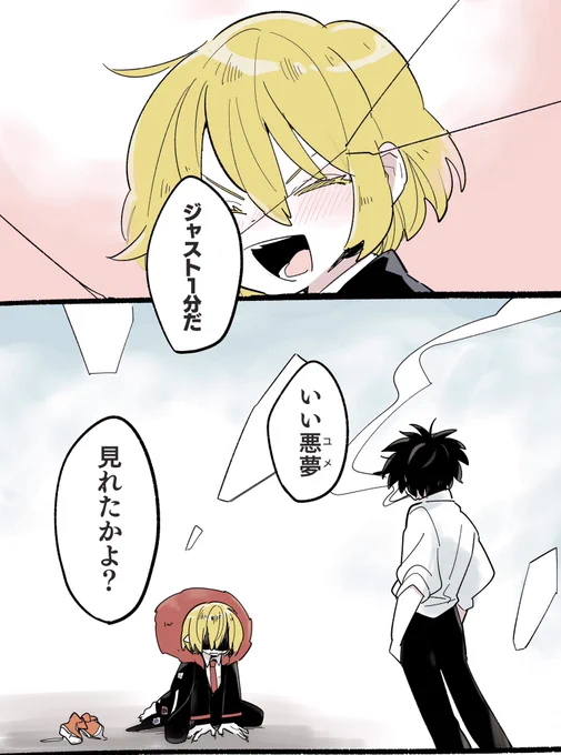 懐かしすぎるネタ 