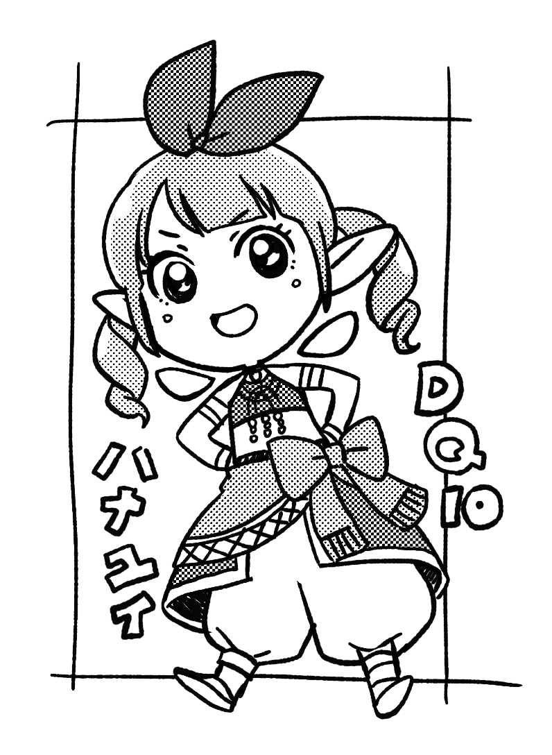 私の落書き可愛いので!
ステッカー風モノクロ絵始めてみようと思いました✨

1:このアカウントをフォロー
2:この投稿をリポスト

抽選で10名様にDMします。いっぱい描くよ!
オリキャラ、二次元アイドル、自探索者、Vさん、なんでもOK
実際にステッカーにできるデータです。
よろしくね。 
