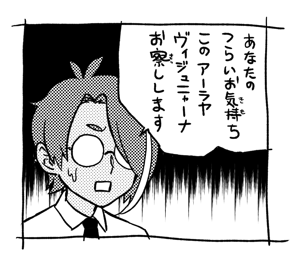 私の落書き可愛いので!
ステッカー風モノクロ絵始めてみようと思いました✨

1:このアカウントをフォロー
2:この投稿をリポスト

抽選で10名様にDMします。いっぱい描くよ!
オリキャラ、二次元アイドル、自探索者、Vさん、なんでもOK
実際にステッカーにできるデータです。
よろしくね。 