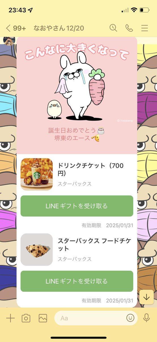 yudai_____mi's tweet photo. 9月26日で23歳になりました！！🔥
堺東のメンバー、店長、同期、彼女、家族、友達、沢山の人からお祝いして頂いて幸せな誕生日になりました！！
沢山の愛を頂いたので、僕も沢山の愛をみんなに届けていきます！✨ https://t.co/vfFxgabQIh