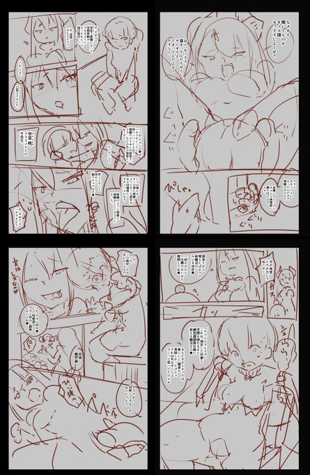 ネーム開始～12月下旬(コミケ前)目標～
なんか最近ギャルが部屋に来る系流行ってるって聞いたんで…悪魔ギャル ハヤリもん が居着く話。
ドラ◯もんじゃないよ 