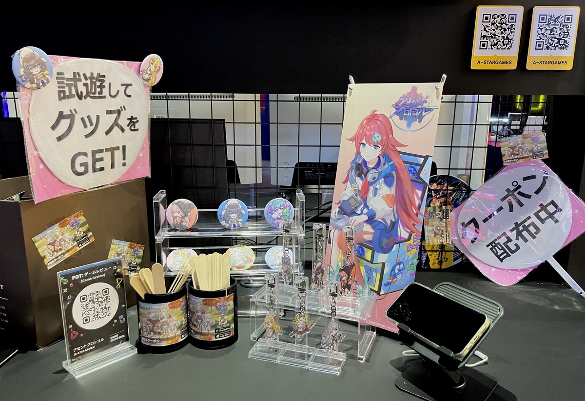 Ascent_Protocol's tweet photo. #TGS2024 出展中！

おはようございます🌤️
#東京ゲームショウ 最終日！✨
#アセントプロトコル を試遊するともらえるグッズは、なくなり次第終了となります🥺❣️
今すぐブースへGOGO！🏃🔥 https://t.co/sHOrx6bDZw