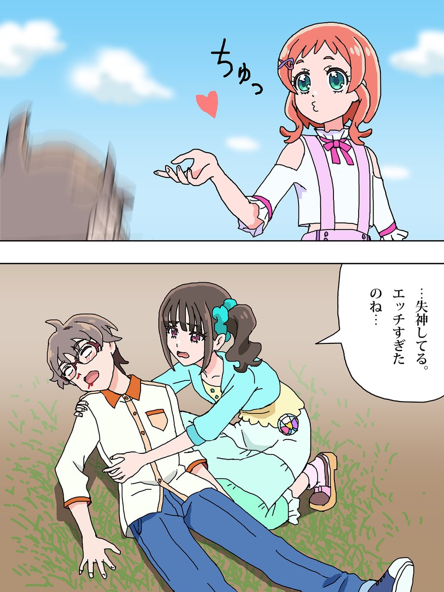 さとるくん、いろはちゃんから返り討ちにあってしまう
まゆちゃんの応援もむなしく悟の告白大作戦失敗
#precure 