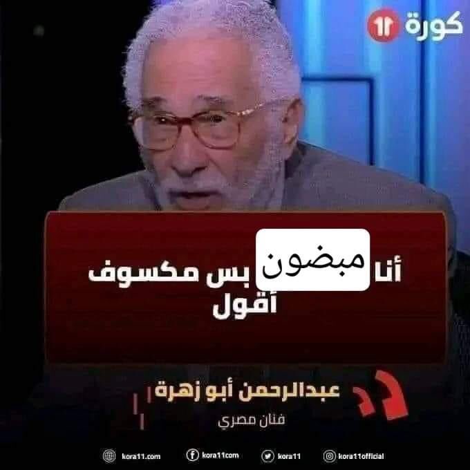 𝑨𝒃𝒅𝒂𝒍𝒍𝒂𝒉 (@ab22s_) on Twitter photo 