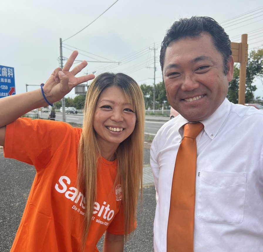参政党 群馬 【9/28辻立ち🙋街宣車活動🚗³₃】 イオン高崎交差点での