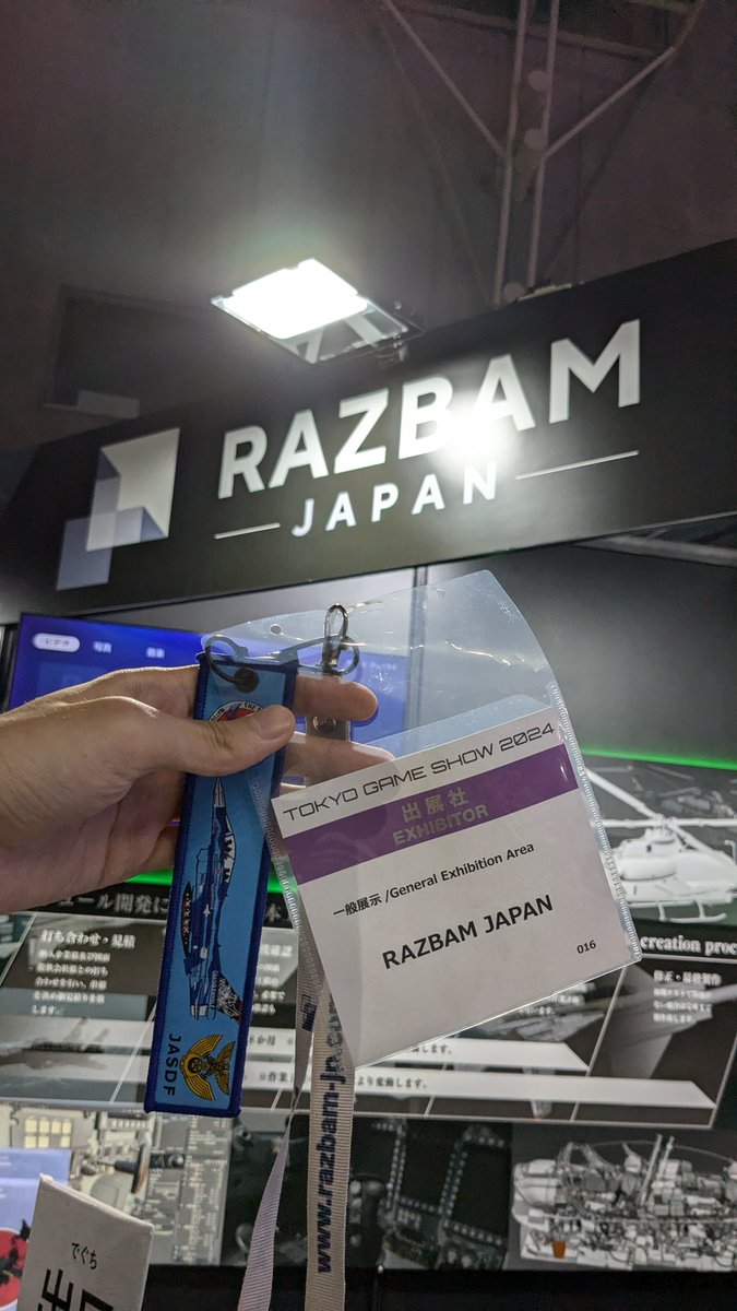Araiyoutube's tweet image. 本日 #TGS2024 最終日となります
#RAZBAM ブースで体験のサポートをしていますのでぜひお越しください

目印はアイコンの色と同じF2のキーホルダーです