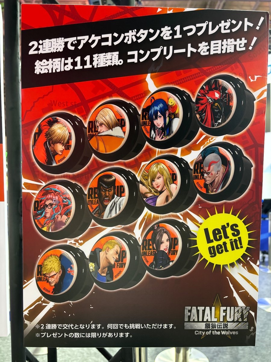 SNK Fatal Fury 餓狼伝説 アケコン ボタン TGS SNK Fatal Fury 餓狼伝説 アケコン ボタン TGS
