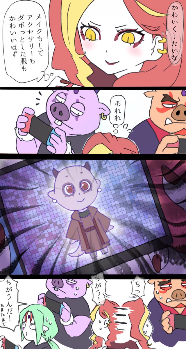 【わんぷり映画】のファンアートです。

「そのころアンダーグは」 