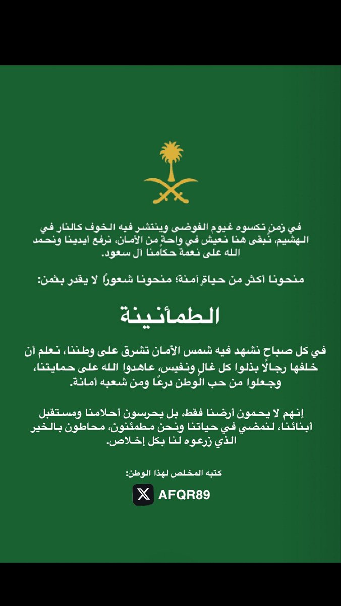 آبو البـــــدر 💛🖤🇸🇦 tweet media