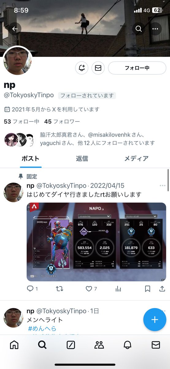 Ra1foz's tweet photo. 晒し
童貞卒業してから自分に自信が持てたのか俺の事だんじりの様にいじって来るマザコン
俺と2人きりの時はミュートして皆んなが集まってから喋り出す
英語がHelloしか分からない
#codbod
#晒し依頼
#codbod常識戦
#晒し https://t.co/IJDcNNfMUB