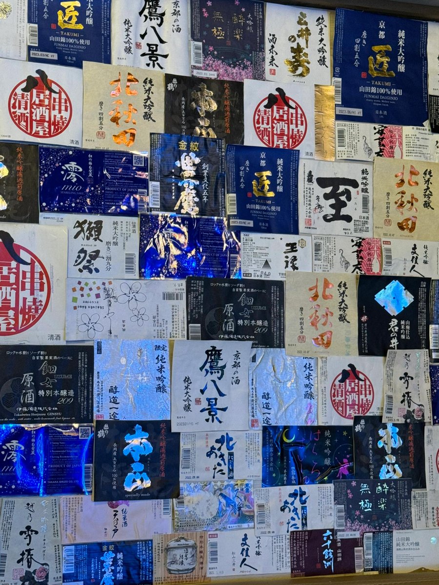 Today I had Japanese food with my friends