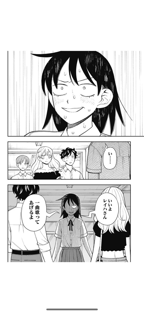 rylltt's tweet photo. ここすっごいよくわかる人生全部これ https://t.co/wK89G6KFJo