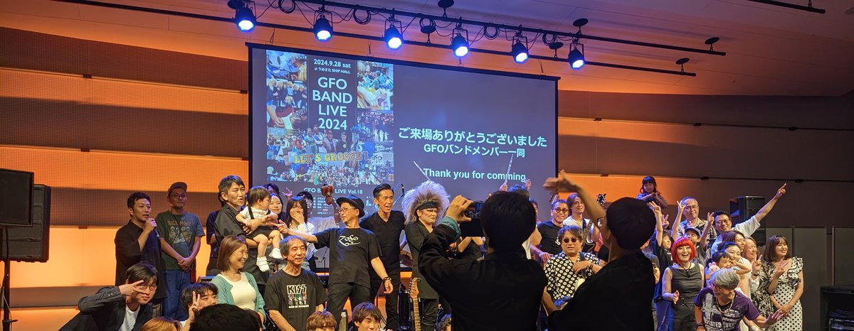 昨日は大阪駅前うめきたシップホールへ
 #GFOBANDLIVE を聞きに行きました。
MCの藤本幸利さん <a href="/takoatuatu/">藤本 幸利</a> が
ノリノリで会場を盛り上げ、
各バンドも熱い演奏と歌を放たれました✨
激しいのあり、しっとりもあり、若さの瑞々しさあり、バラエティ豊かな演目の
素晴らしい時間になりました😊🎶
