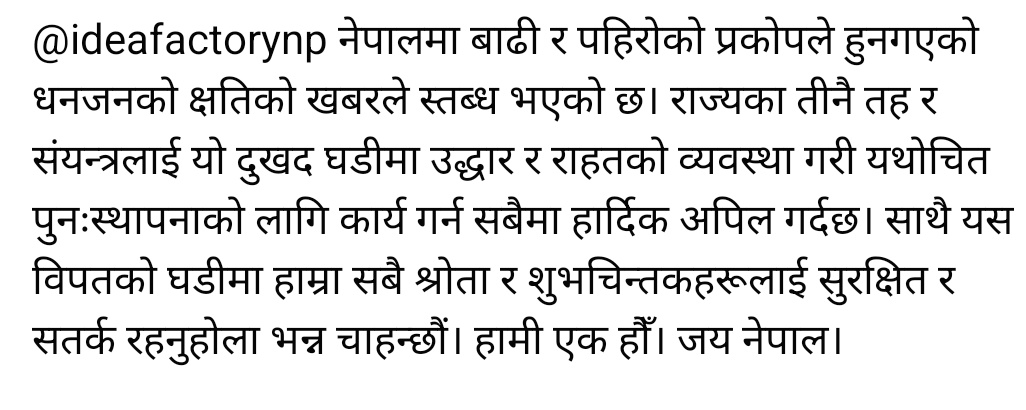 Idea Factory🇳🇵 (@ideafactorynp) on Twitter photo 