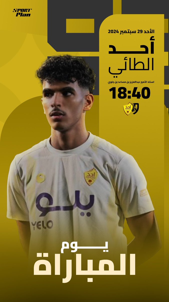 يوم المباراة ⚽️
#الطائي 🆚 #احد     
#دوري_يلو 🏆
<a href="/A7MED_3nzi/">احمد العنزي🇸🇦</a>