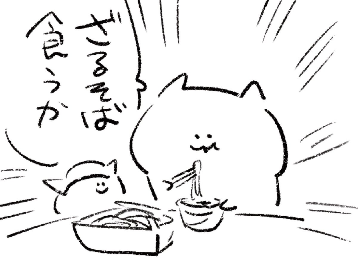 ロケンロー(おはよう) 
