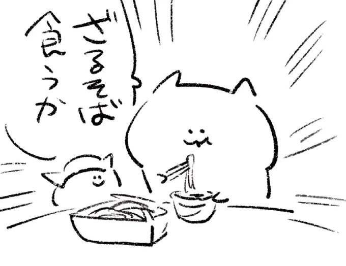 ロケンロー(おはよう) 
