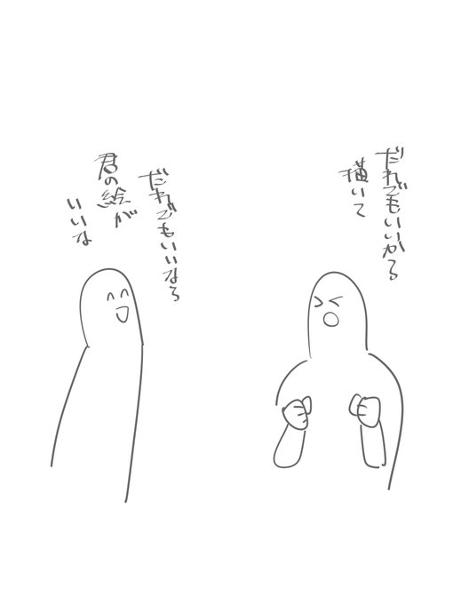 だれでもいいからバニー衣装着たvpiの娘描いて
#odaibako_TMTJM88 https://t.co/qYK1m59r6V 