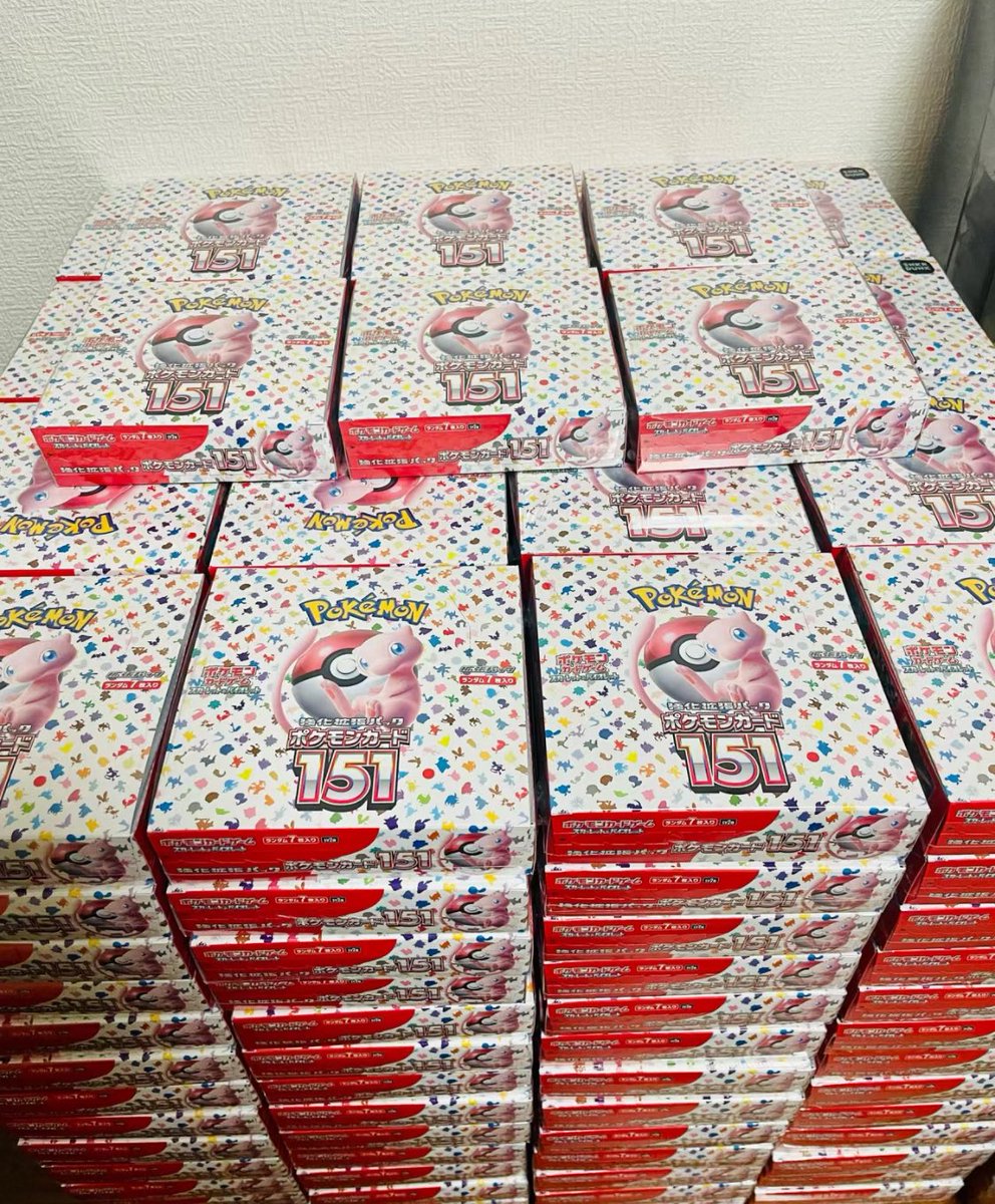 ポケカプレゼントキャンペーン🎁

抽選で8名様にポケモンカード151のBOXをプレゼントします🎁

応募方法
・フォロー
・リポスト
・いいね

【151 】とコメント📝

〆切10月1日