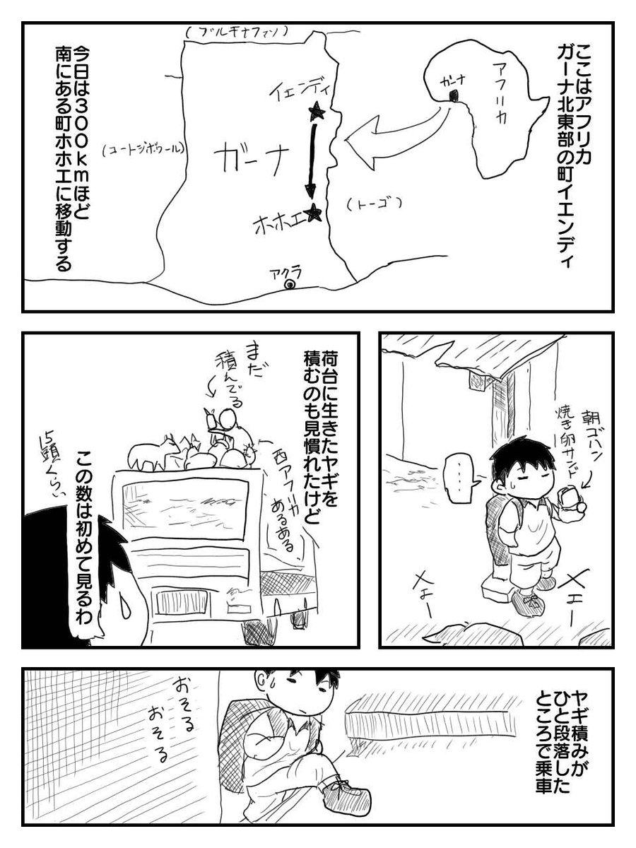 うぉると tweet media