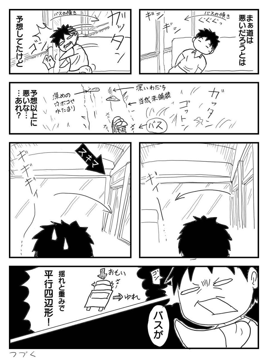 うぉると tweet media