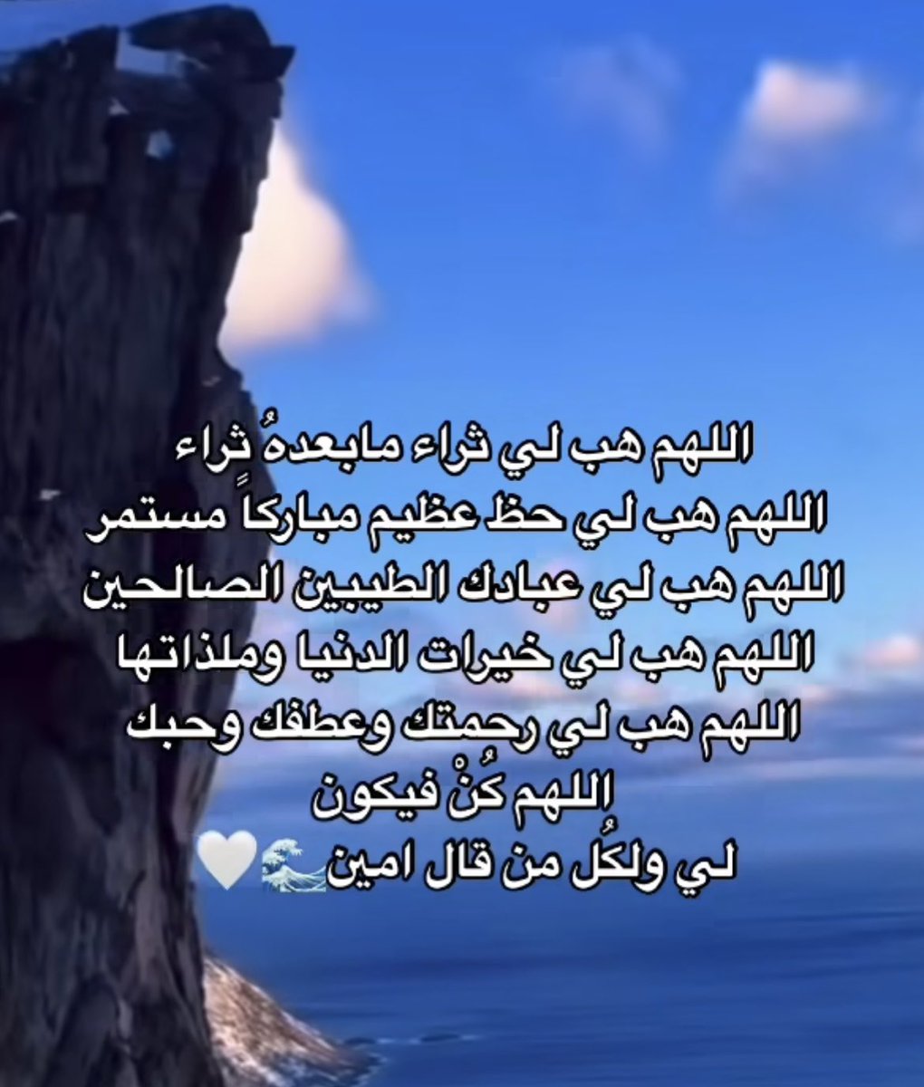 مايونيزه tweet media