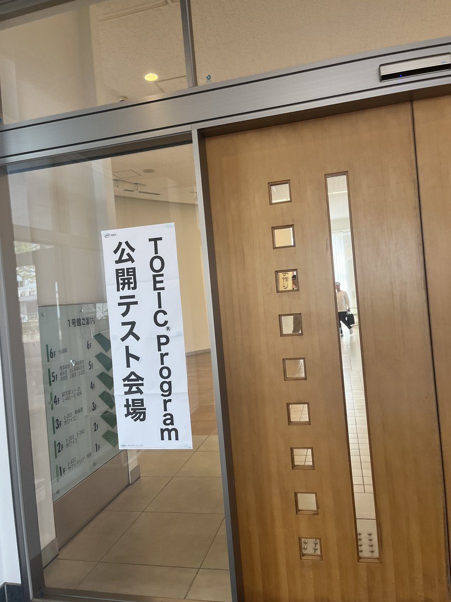 nctf_study's tweet image. きたー！久しぶり
 #TOEIC