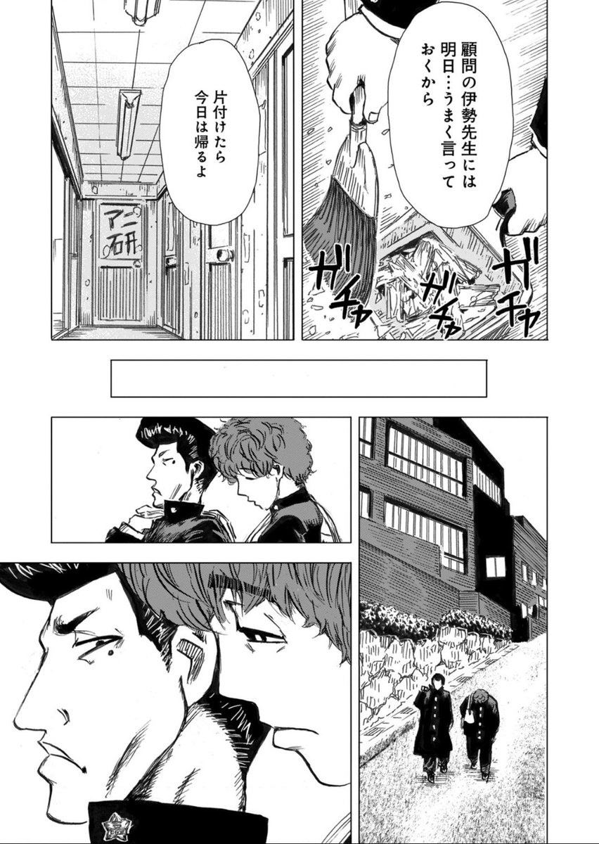 新作漫画を描きました!
1986年(昭和61年)陰キャもオタクもヤンキーも、あのころ同じ青春を生きていた
【ここが僕の世界(横尾公敏)】
無料でCOMIC MeDuで 読めます!
読んで評価でもしてもらえれば、続きも描けるかも?
#漫画が読めるハッシュタグ #読み切り #横尾公敏 https://t.co/kpkReYkeRq