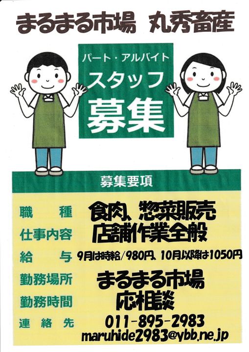 丸秀 (@maruhide2983) on Twitter photo 