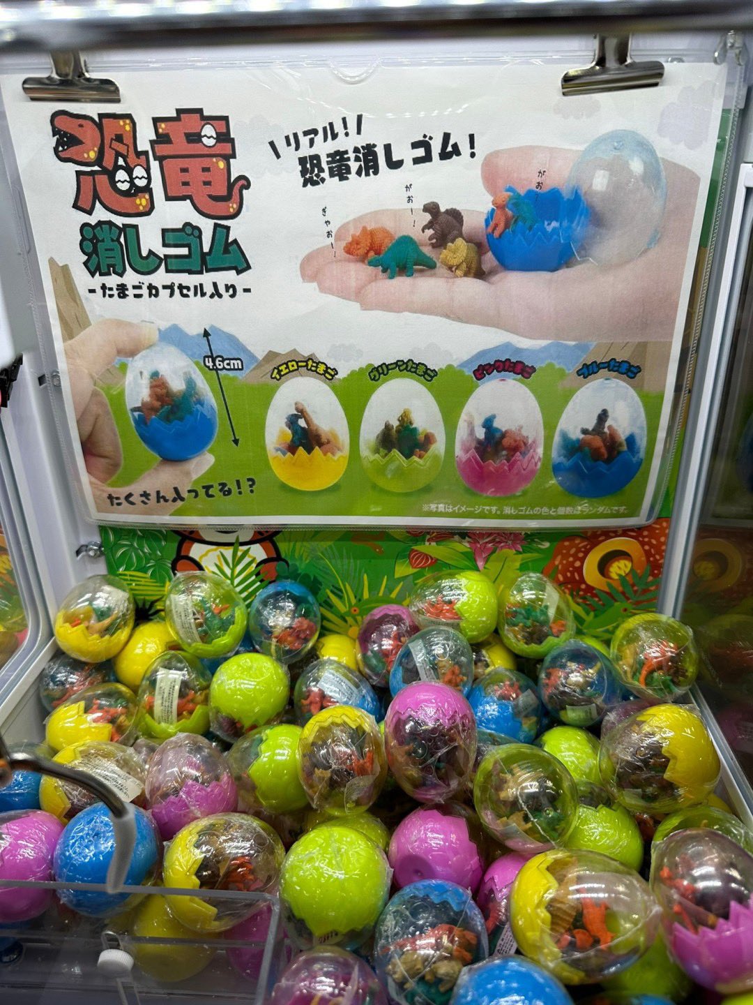 マンガ倉庫飯塚店🦍アミューズメントコーナー on X: 