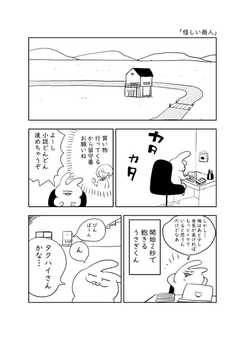 1/3 